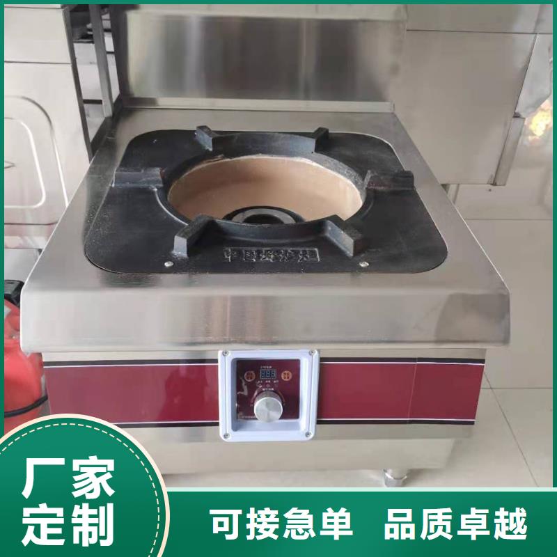 饭店无醇植物油灶具新配方成分揭秘