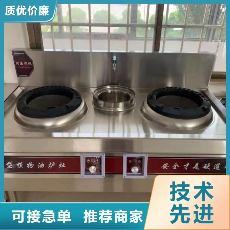 免加热无醇燃料灶具品牌源头厂家