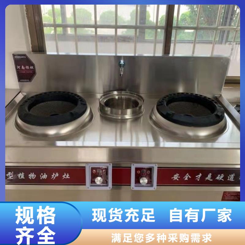 无醇植物油灶具,无醇燃料技术培训质优价廉
