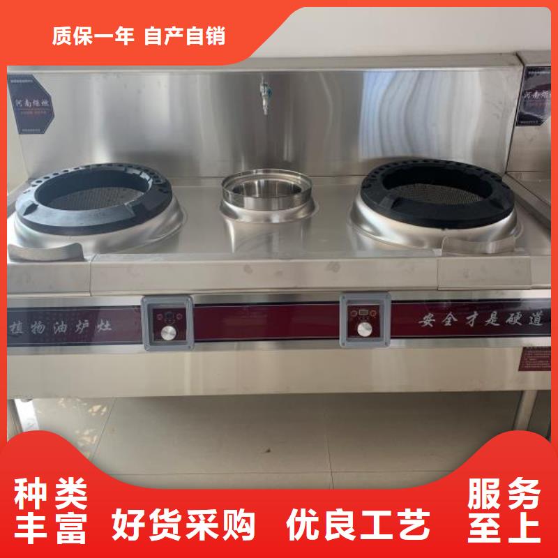 无醇植物油灶具,无醇燃料选择我们选择放心