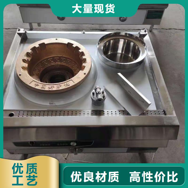 饭店无醇燃料灶具厂家24小时热线