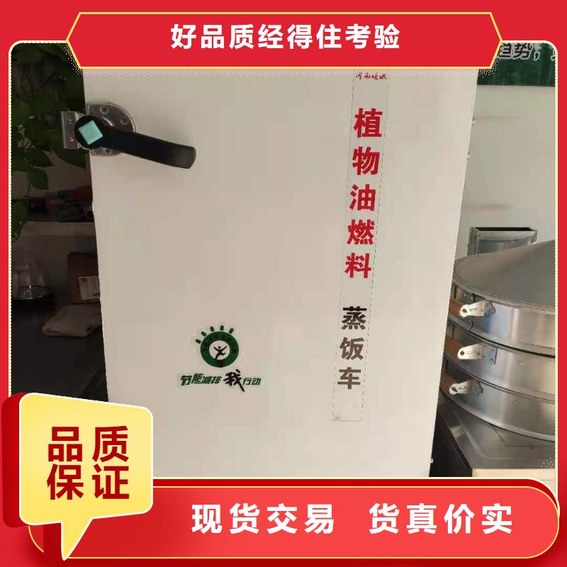 静音厨房植物油灶具2025小本投资必看总部