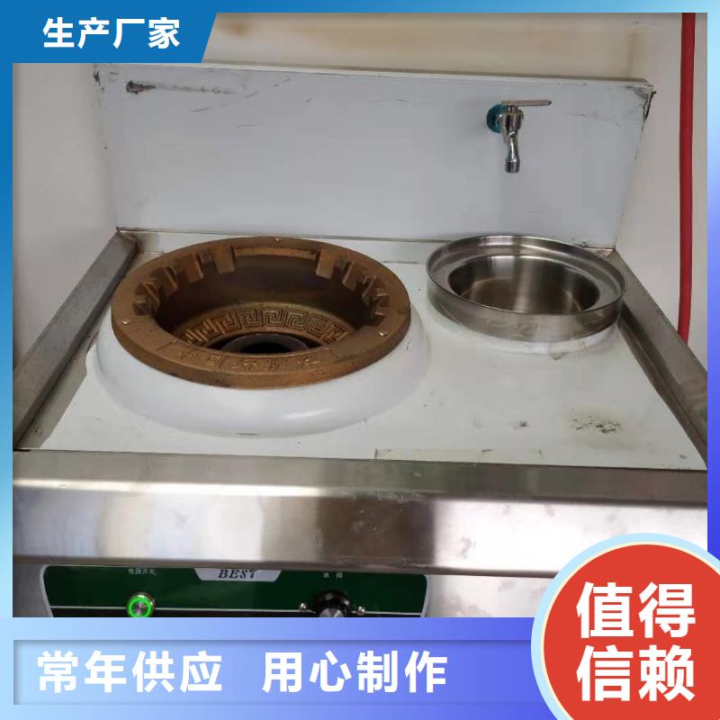静音无醇植物油燃料灶具厂家批发零售