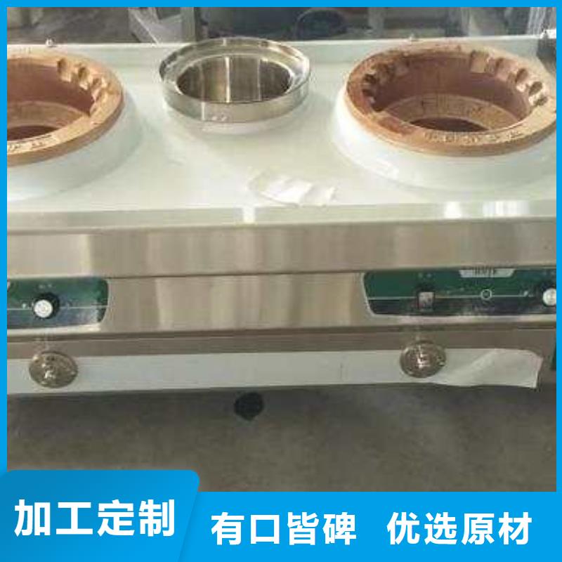 饭店无醇植物油灶具新配方成分揭秘
