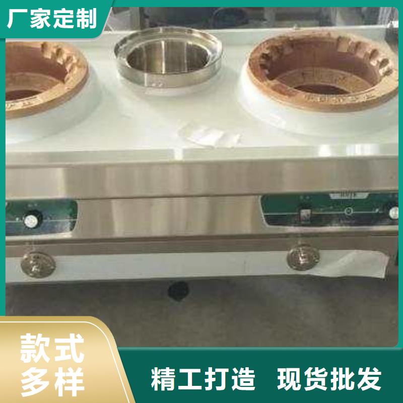 无醇植物油灶具植物油燃料选择大厂家省事省心