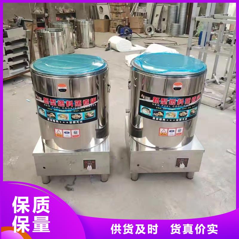 电喷植物燃料油灶具技术转让不收费