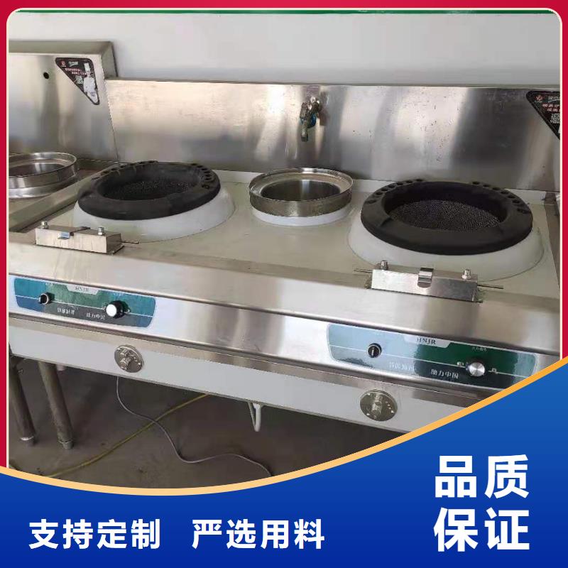 不含甲醇植物燃料灶具灶具自主研发专业