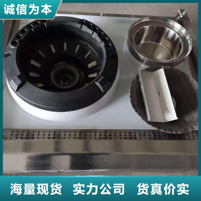 厨房燃料油灶具技术免勾兑无色无味