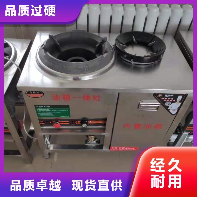 新能源环保油灶具生产厂家专业技术免费