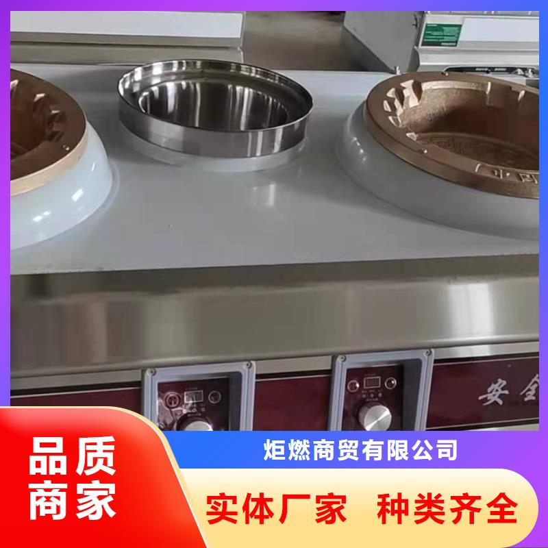 新型厨房无醇燃料油厂家直供成品油