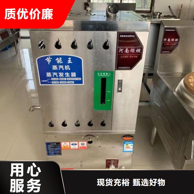 无醇植物燃料油技术新配方勾兑方法新颖