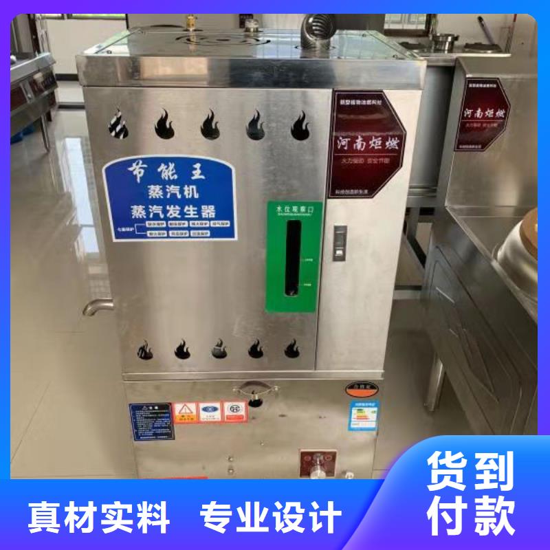 免气泵无醇燃料油灶具实力生产厂家