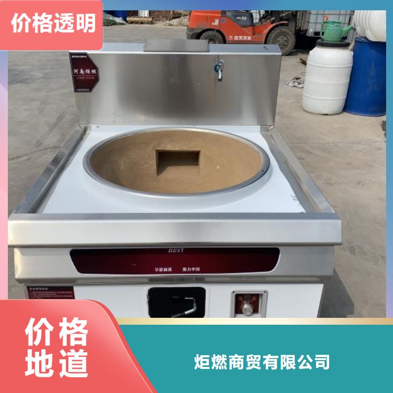 植物油燃料灶具技术配方节约成本2025优惠
