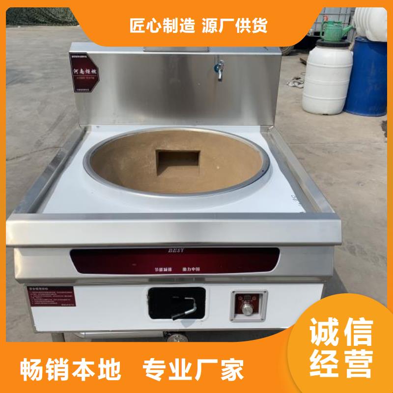 流动席电喷植物油灶具厂家价格透明公正