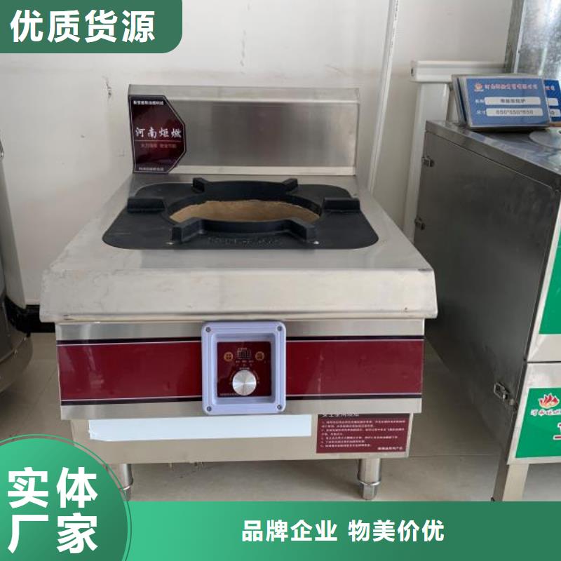 环保油植物油灶具配方勾兑高校清洁