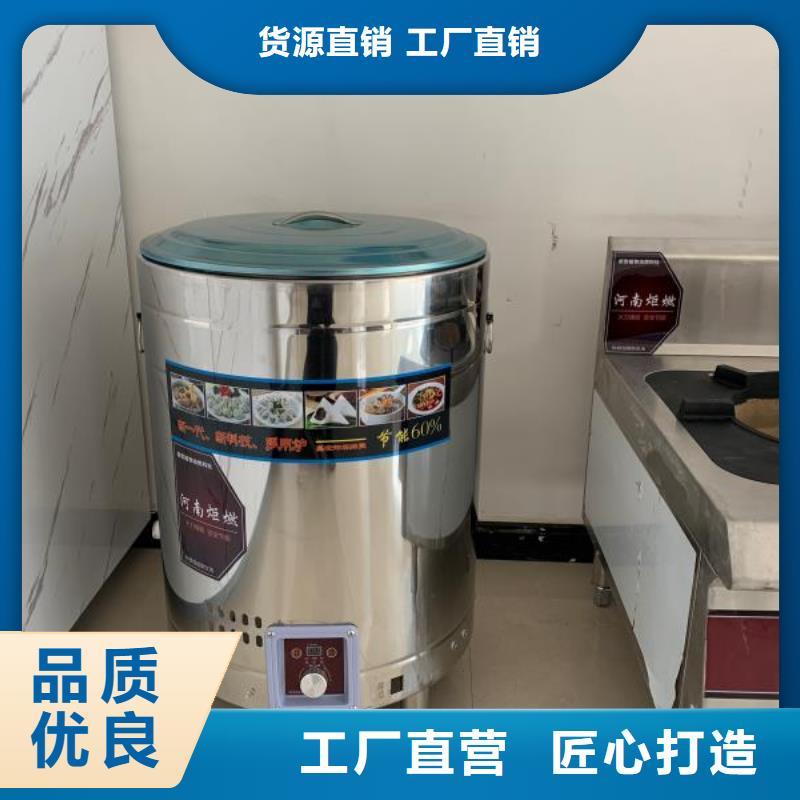 环保节能植物油燃料技术配方降低生产成本