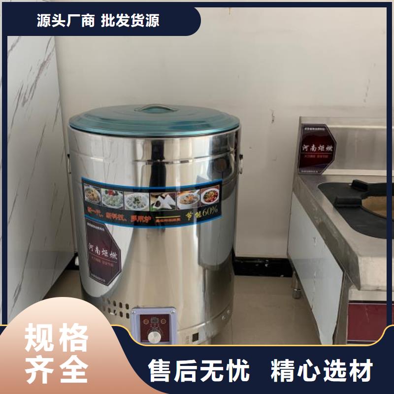 襄樊无音植物油燃料灶具生产厂家口碑好