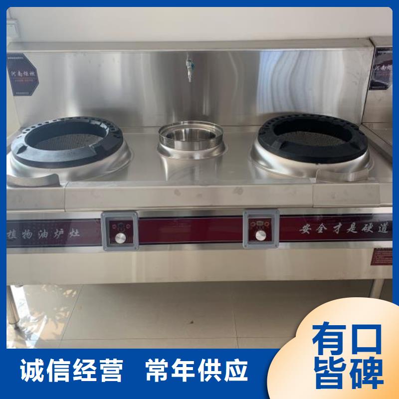 植物油燃料厂家品质可靠