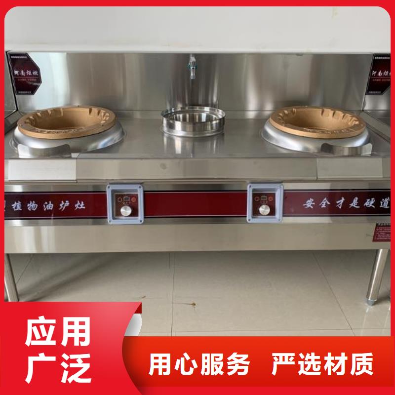 无醇植物燃料油植物油燃料货源稳定