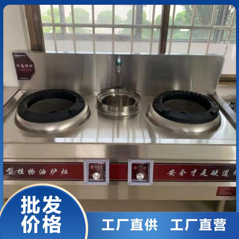 新型无醇植物油灶具生产厂家直销