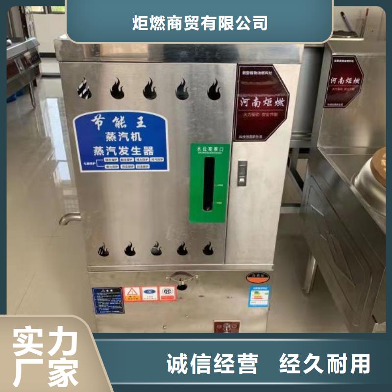 无醇燃料厂家大品牌