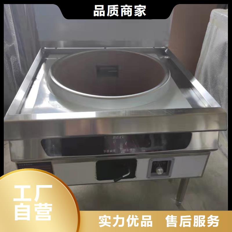 静音饭店植物油灶具自主研发厂家价格低