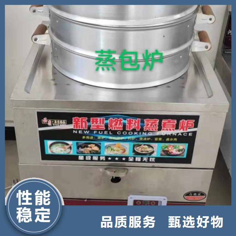 环保油植物油灶具配方勾兑高校清洁