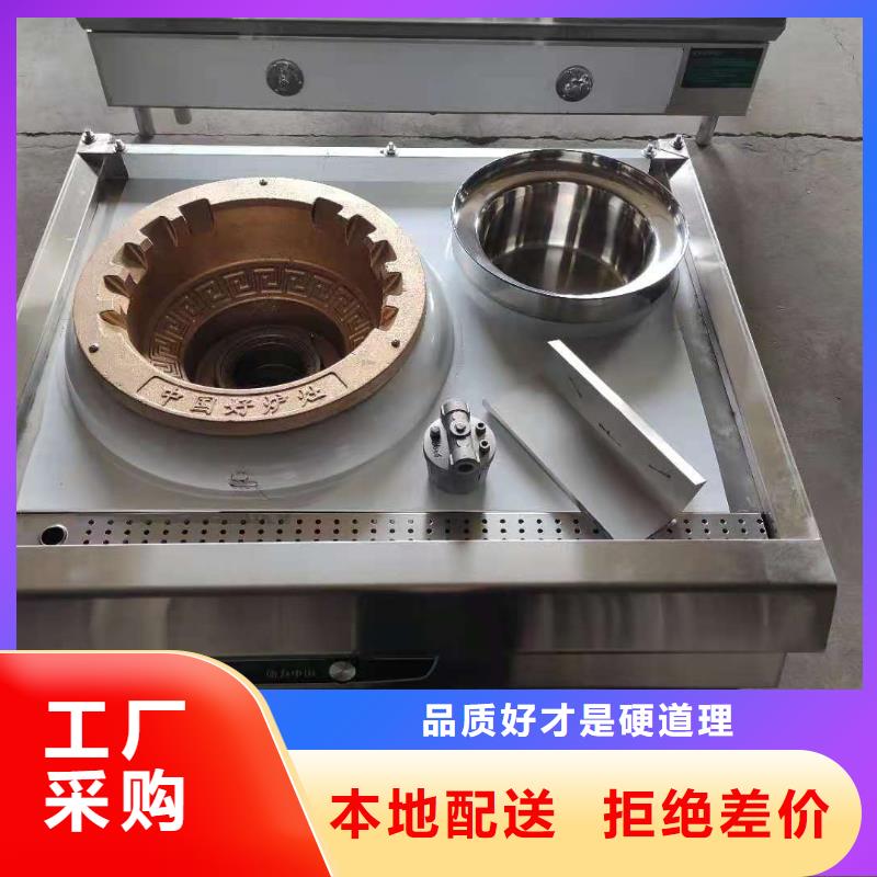环保油无醇燃料煮面桶厂家