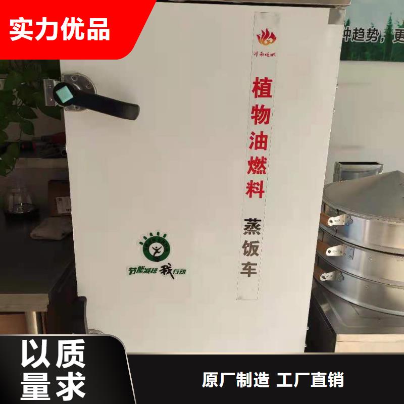 饭店拉锅熄火植物油灶具配方加盟免费真实有效