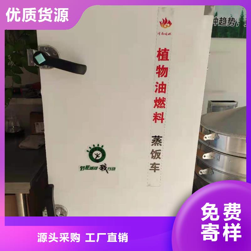 环保节能植物油燃料技术配方降低生产成本