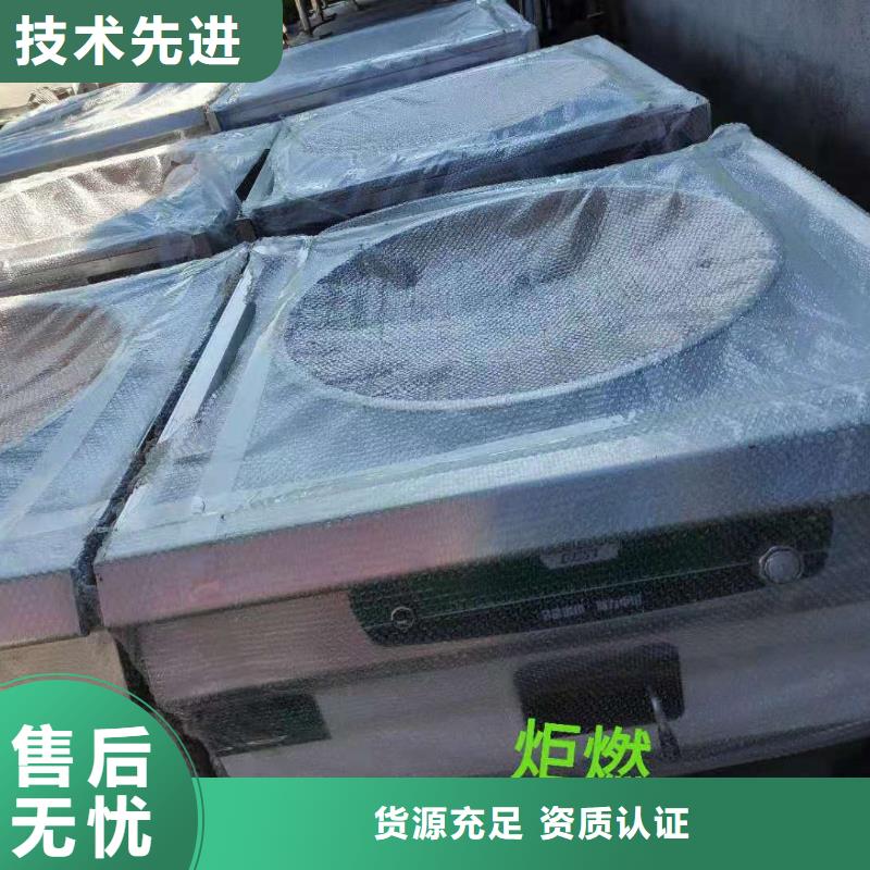 环保油植物油灶具配方勾兑高校清洁