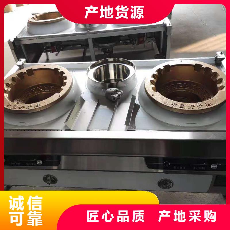 饭店明火点不着植物燃料生产厂家批发
