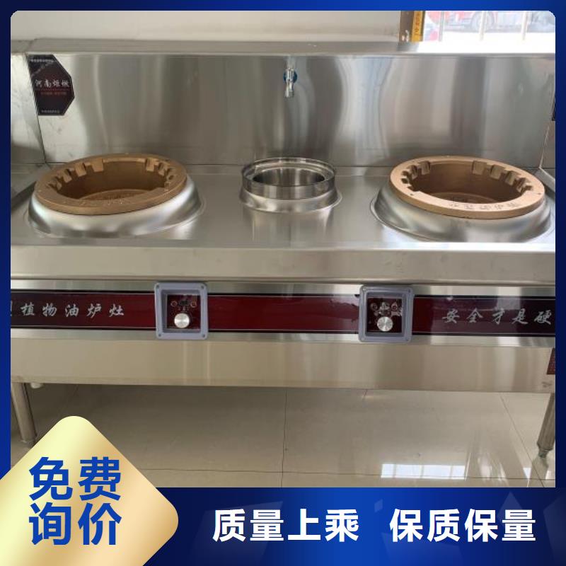 厨房植物液体燃料油厂家植物油免费代理