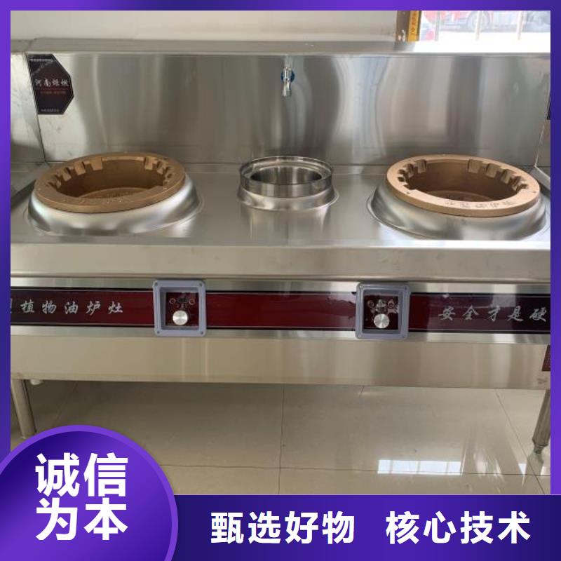 无醇燃料生产厂家口碑好