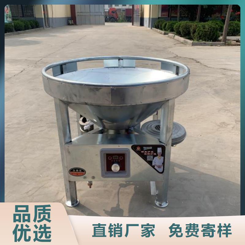 植物油燃料灶具2025小本投资必看总部