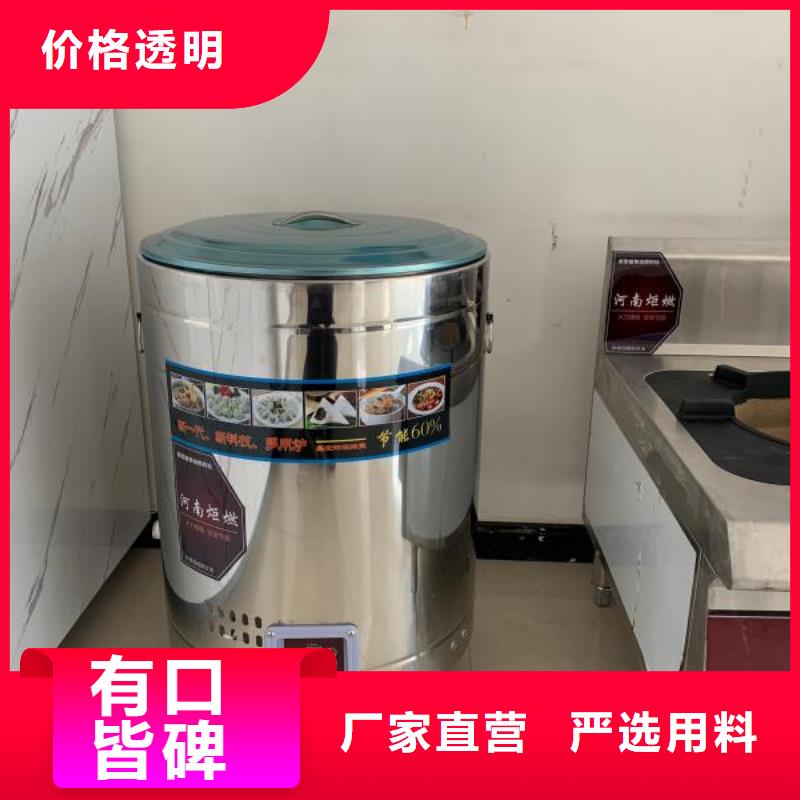 食堂植物油灶具新技术配方环保节能
