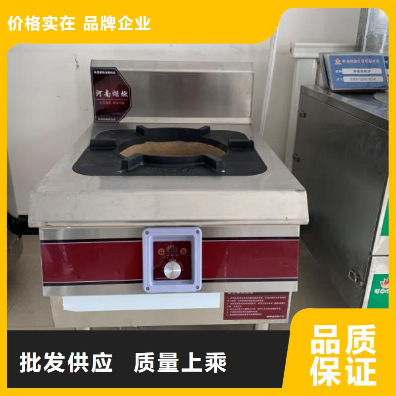 新能源植物燃料油灶具厂家技术指标