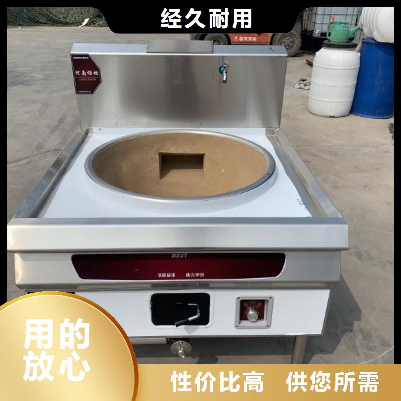 植物油燃料灶具技术配方节约成本2025优惠