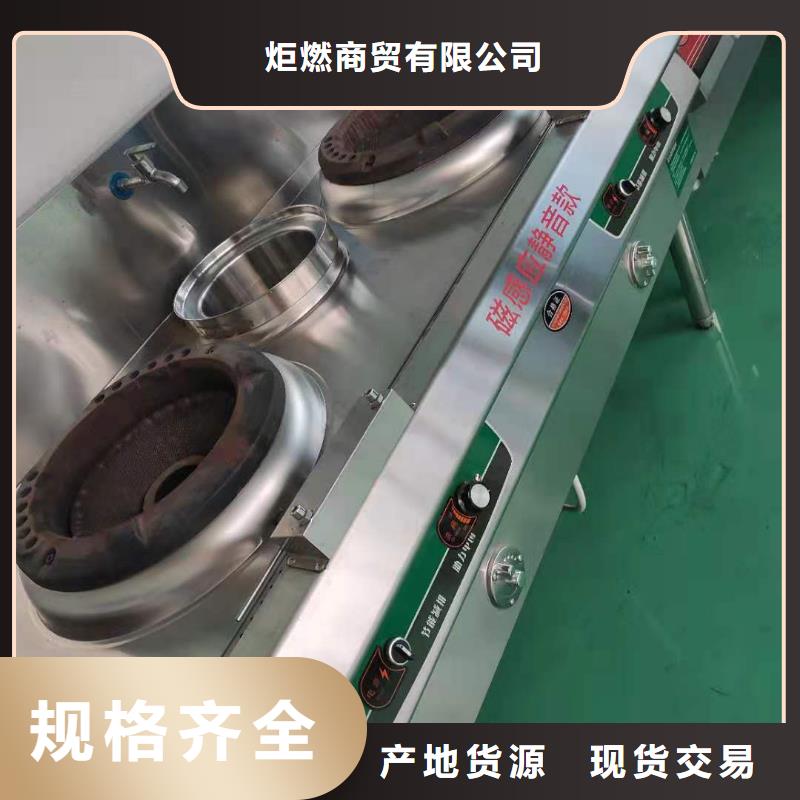 不含甲醇无醇燃料厂家批发价格