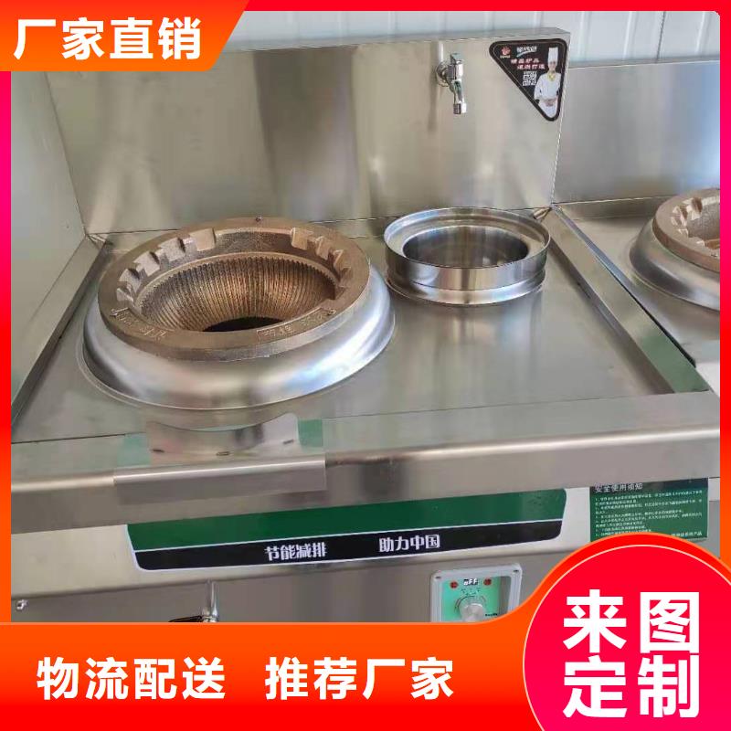 无醇植物燃料油植物油燃料货源稳定