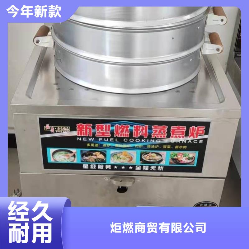 植物油灶具配件厂家技术详细分析