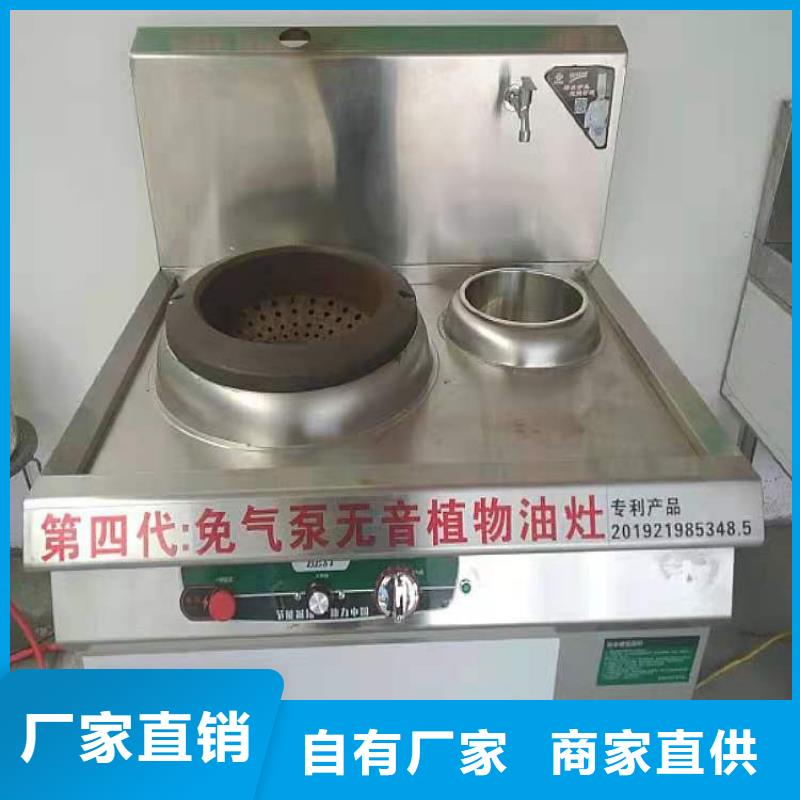 襄樊无音植物油燃料灶具生产厂家口碑好