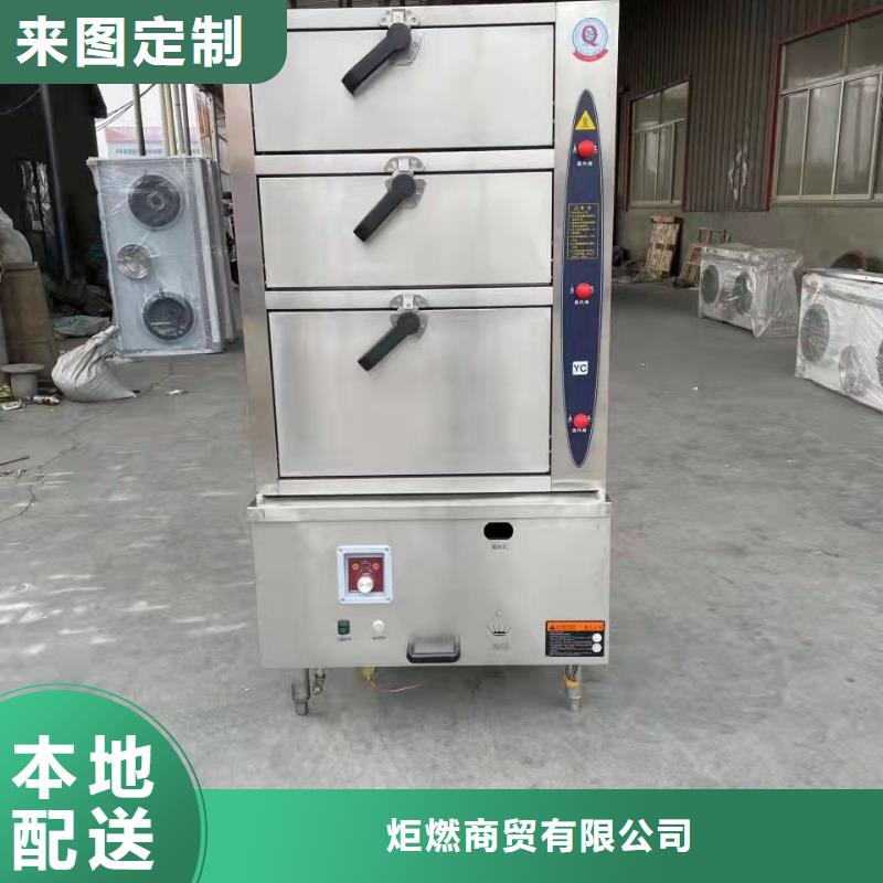 新型环保厨房植物燃料油生产厂家科技创新