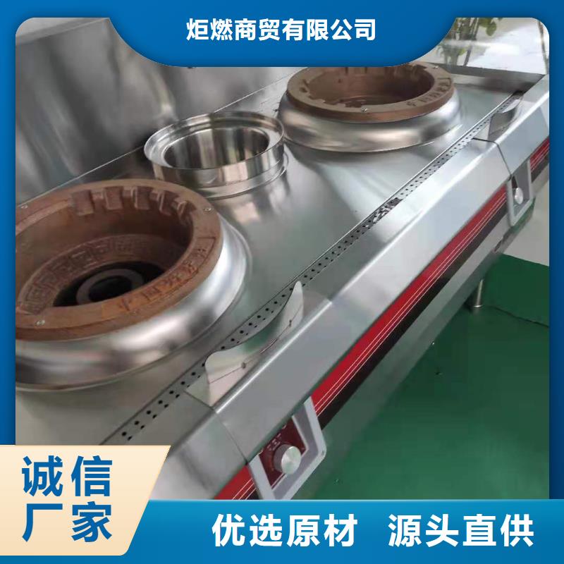 无醇燃料灶具生产厂家价格优2025新报价