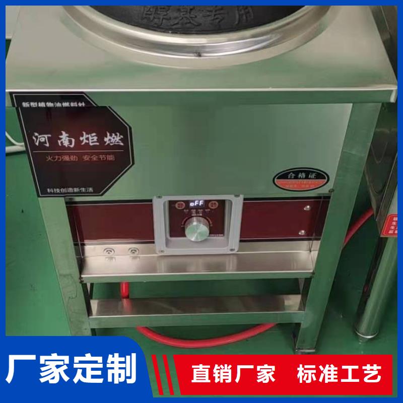 火锅无醇燃料油厂家价格合理优惠报价