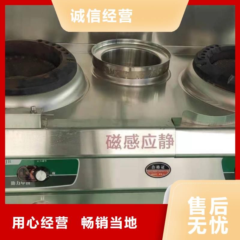 饭店明火点不着植物燃料生产厂家批发
