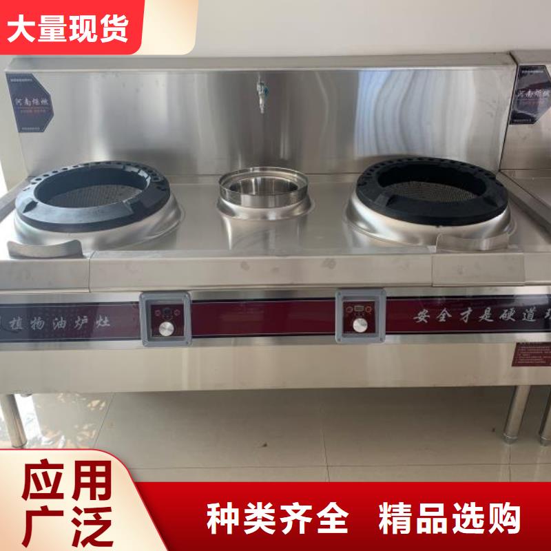 无醇植物燃料油无醇植物油燃料
工厂批发