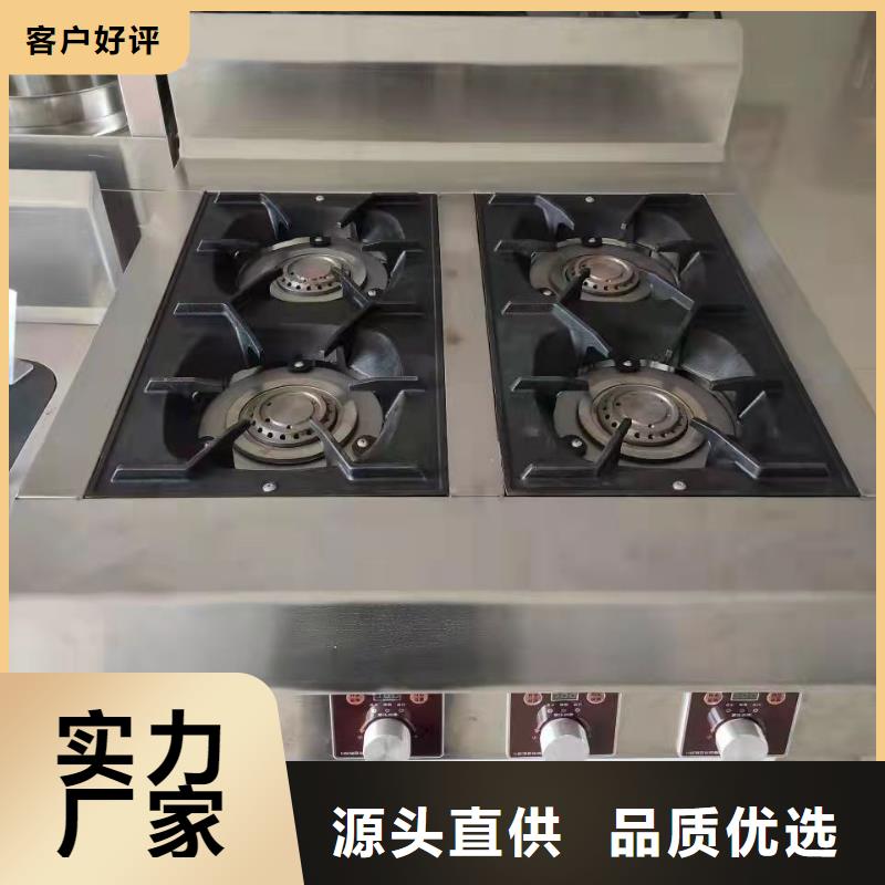 新能源拉锅熄火植物油灶具合成技术配方免费送