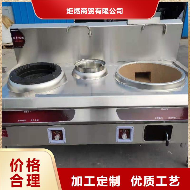 静音厨房植物油灶具厂家24小时销售热线
