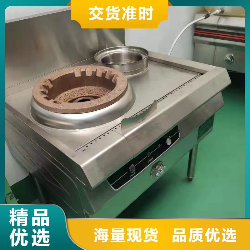 免气泵植物油灶具厂家买灶具送配方